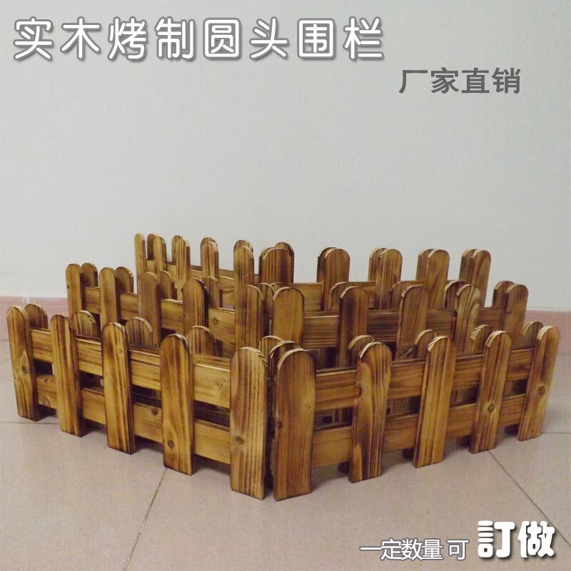 实木原色烤制围栏木色小栅栏杆田园篱笆假花木围栏装饰花阳台护栏