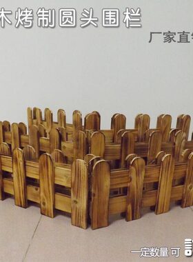 田园篱笆装饰花阳台木围栏