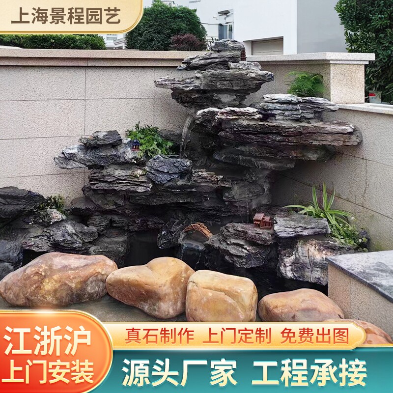 庭院鱼池假山流水喷泉摆件客厅阳台别墅室外水池上门定做安装真石