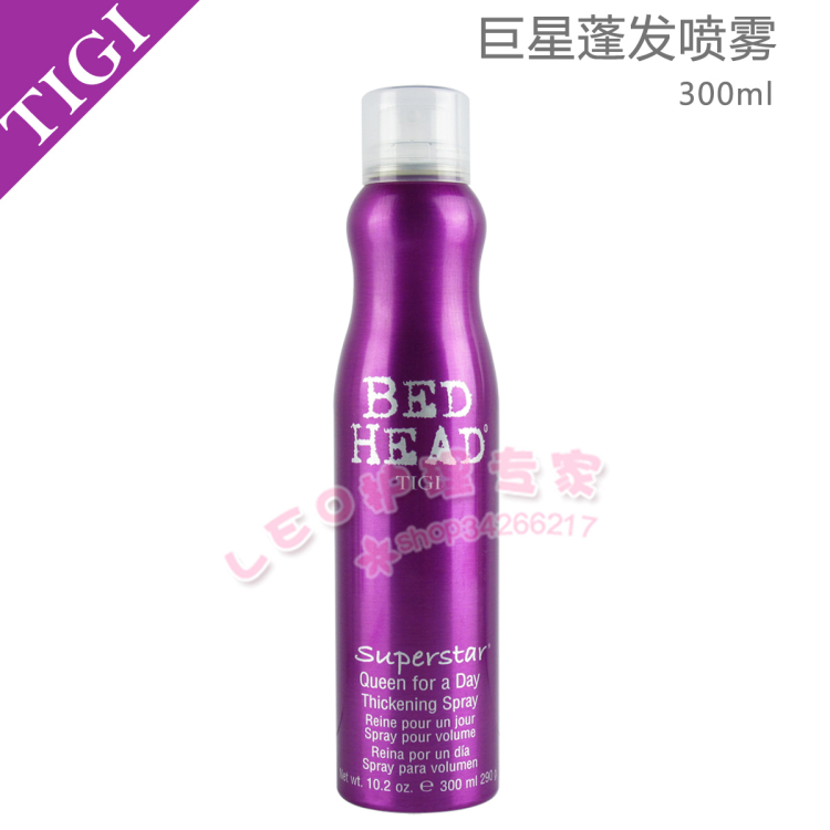 正品 美国体己TIGI Bed Head超级巨星喷雾300ml 蓬松丰盈/蓬发液 美发护发/假发 发胶/发泥/发蜡 原图主图