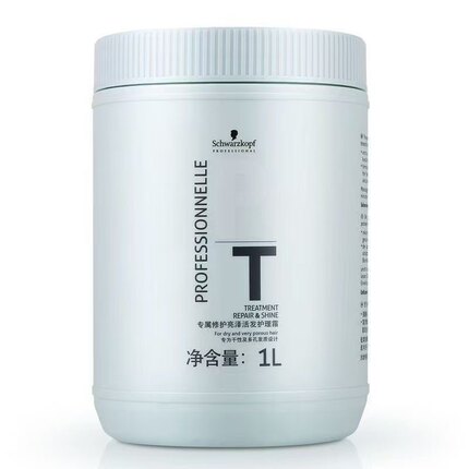 施华蔻专业专属修护亮泽活发调理霜1000ml 中干性发质修护发膜