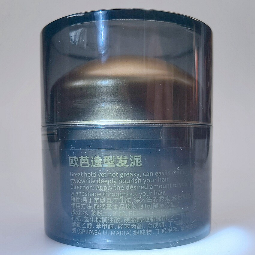 OBA欧芭艺术家造型泥C3发泥 造型发泥N3正品80克 无负重造型力强