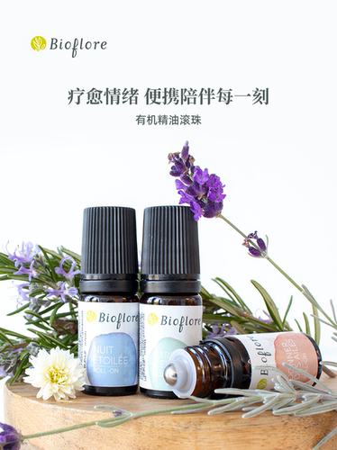 bioflore精油滚珠调节情绪天然