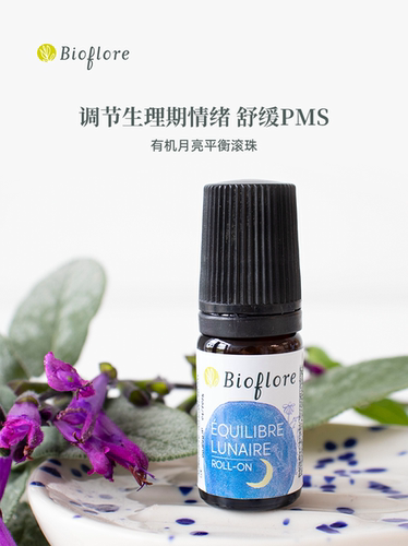 Bioflore天然精油滚珠经期情绪