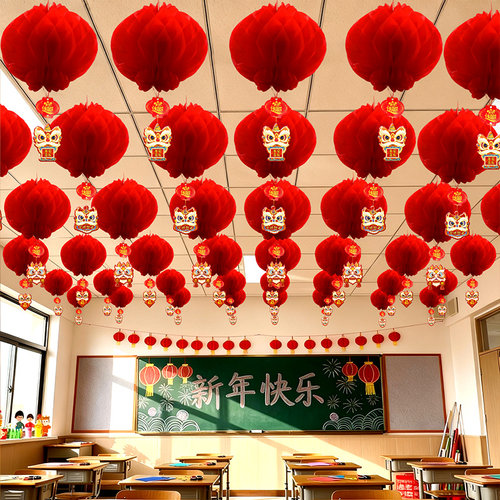 元旦灯笼挂饰2026马年教室装饰幼儿园班级迎新布置红色蜂窝球挂件
