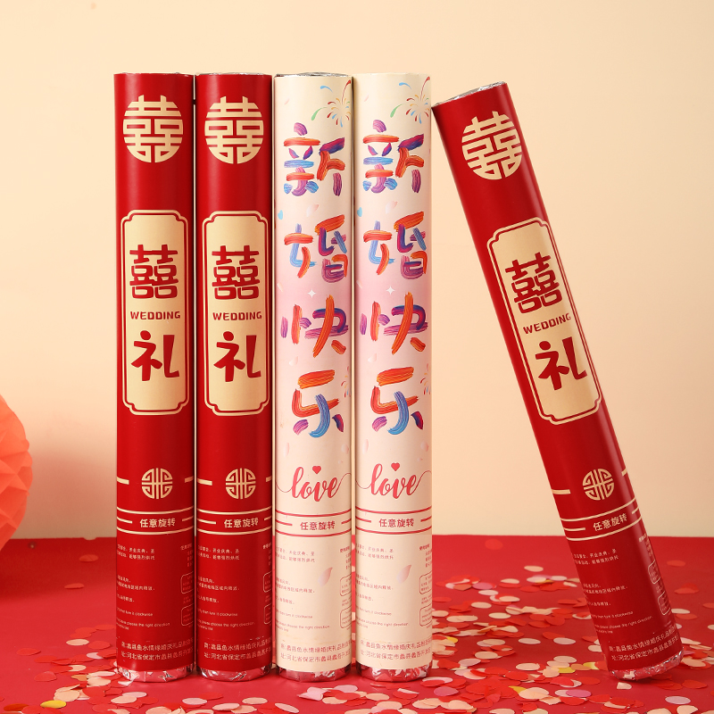 结婚小礼炮婚礼手持礼花筒婚庆专用花瓣雨礼花接亲氛围感拍照道具