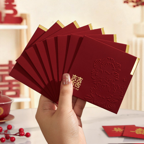 2026新款高档堵门红包结婚专用婚礼喜字小号接亲开门迷你小喜包