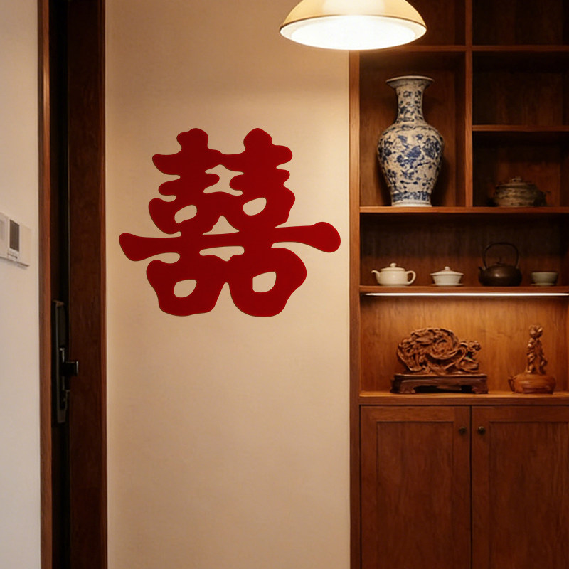 超大植绒喜字贴结婚专用全套客厅背景墙装饰婚庆婚礼大门大号贴纸