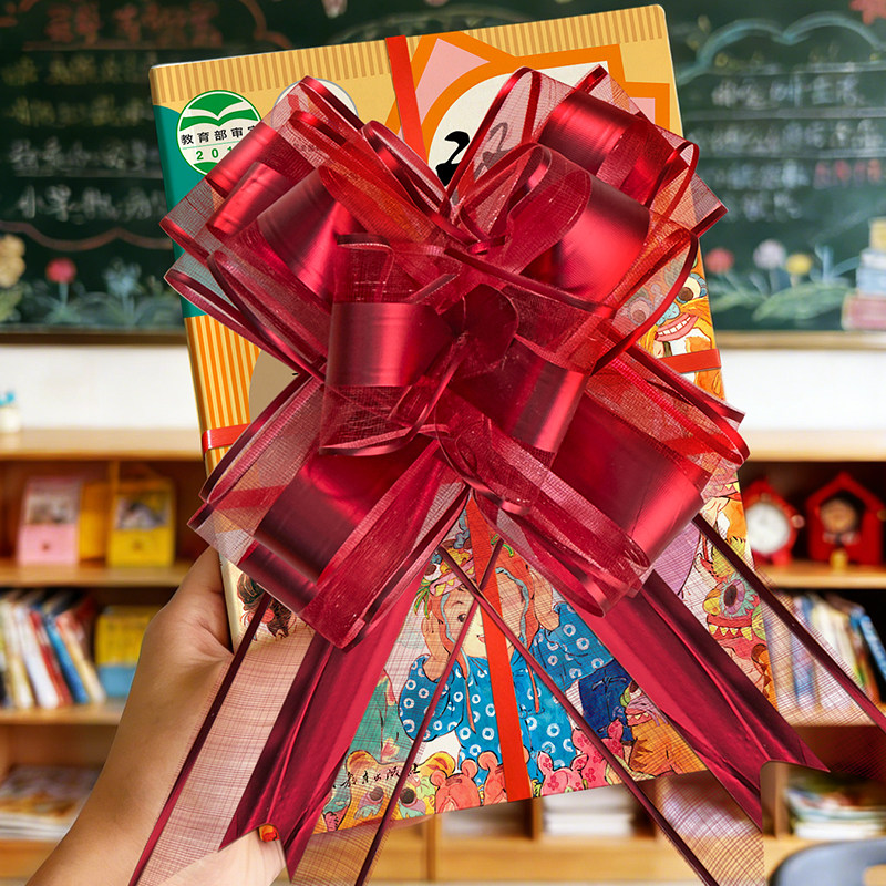 小学开学仪式感蝴蝶结大号书本拉花丝带教室班级布置装饰绑书彩带