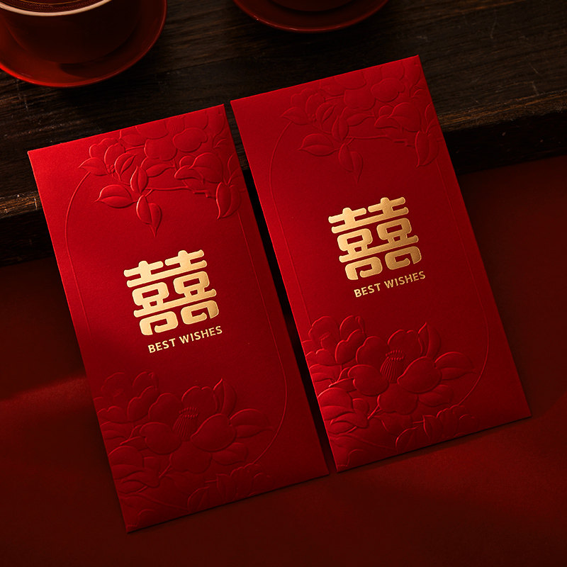 红包结婚专用2026新款千元婚礼大红包袋回礼随份子改口喜包利是封