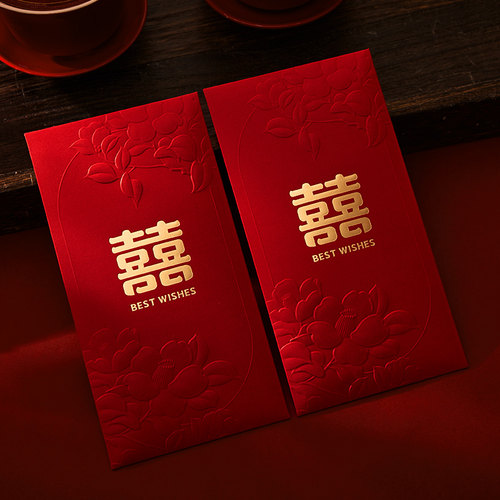 红包结婚专用2026新款千元婚礼大红包袋回礼随份子改口喜包利是封