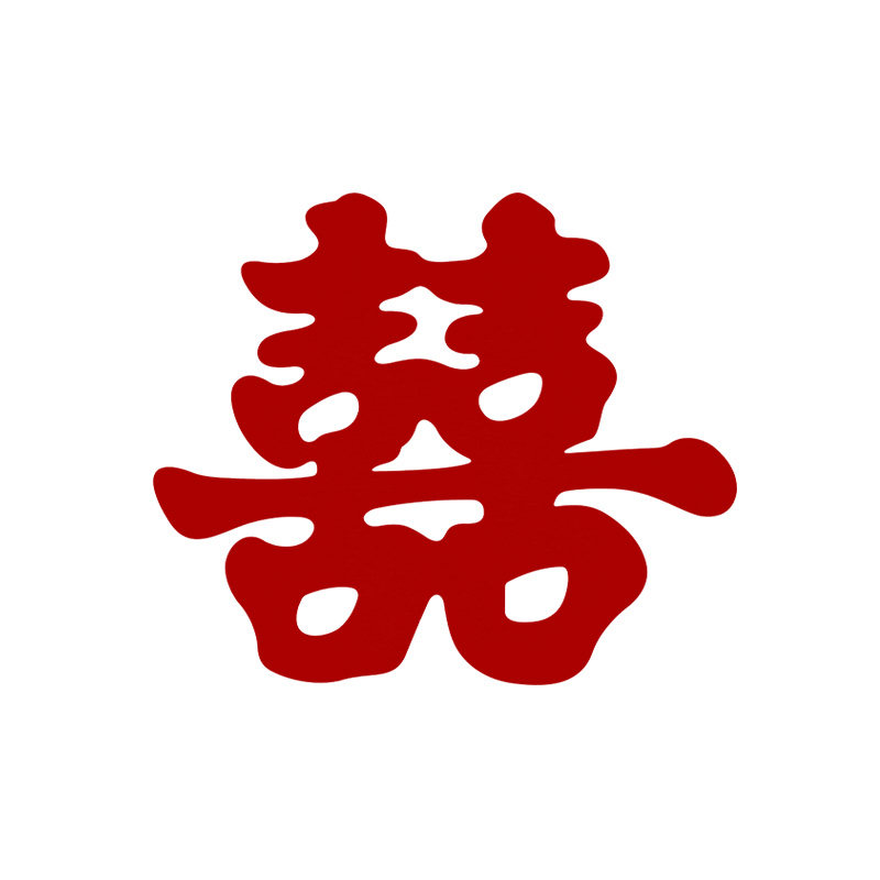 喜字结婚专用婚房布置