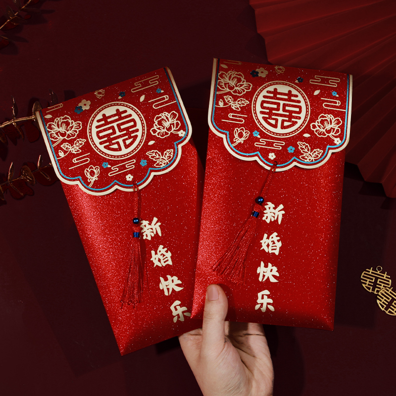 结婚红包2025新款创意喜字大红包袋万元改口随礼利是封包婚礼专用