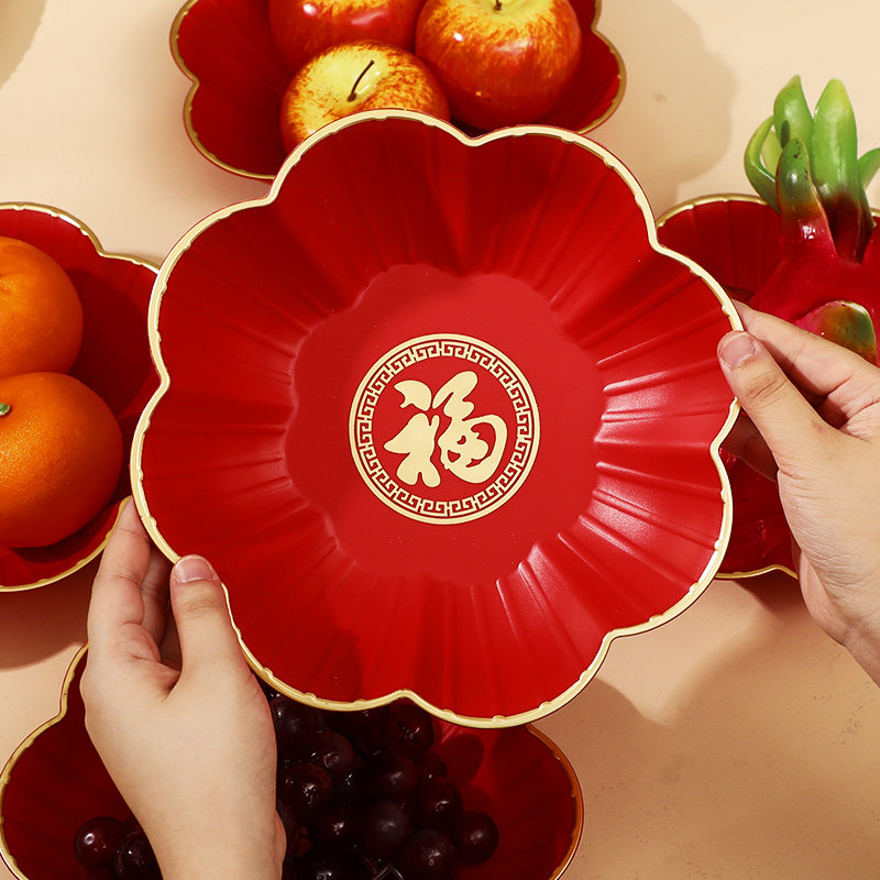 乔迁之喜果盘新居搬家入宅仪式用品客厅装饰布置礼物零食水果盘子,节庆用品/礼品,创意礼盒/礼品套组,淘宝优惠券,粉丝福利购,淘宝优惠卷