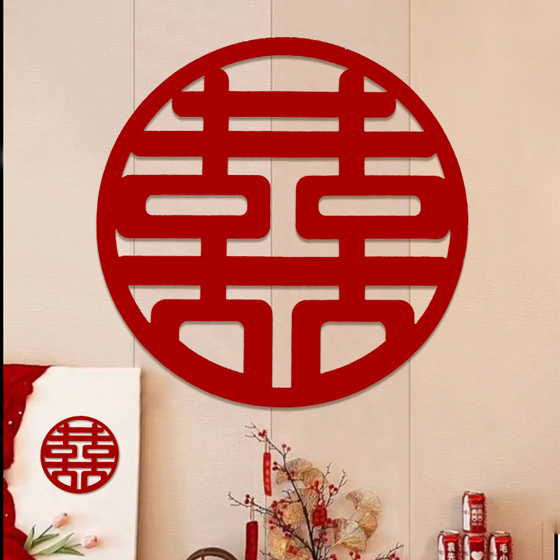 喜字结婚专用婚房布置