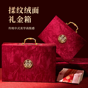 订婚礼金箱彩礼现金礼盒高档结婚礼金钱盒子聘礼盒高级10万20万