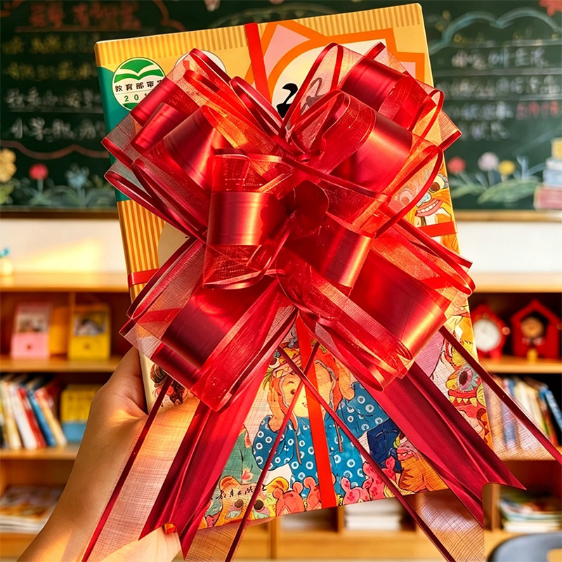 小学开学仪式感蝴蝶结大号书本拉花丝带教室班级布置装饰绑书彩带