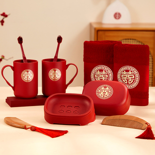 女方陪嫁物品结婚杯子一对婚礼牙刷口杯皂盒洗漱套装婚庆用品大全