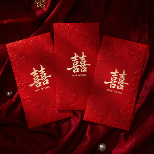 2026新款千元结婚专用红包婚礼大红包袋回礼随份子改口喜包利是封