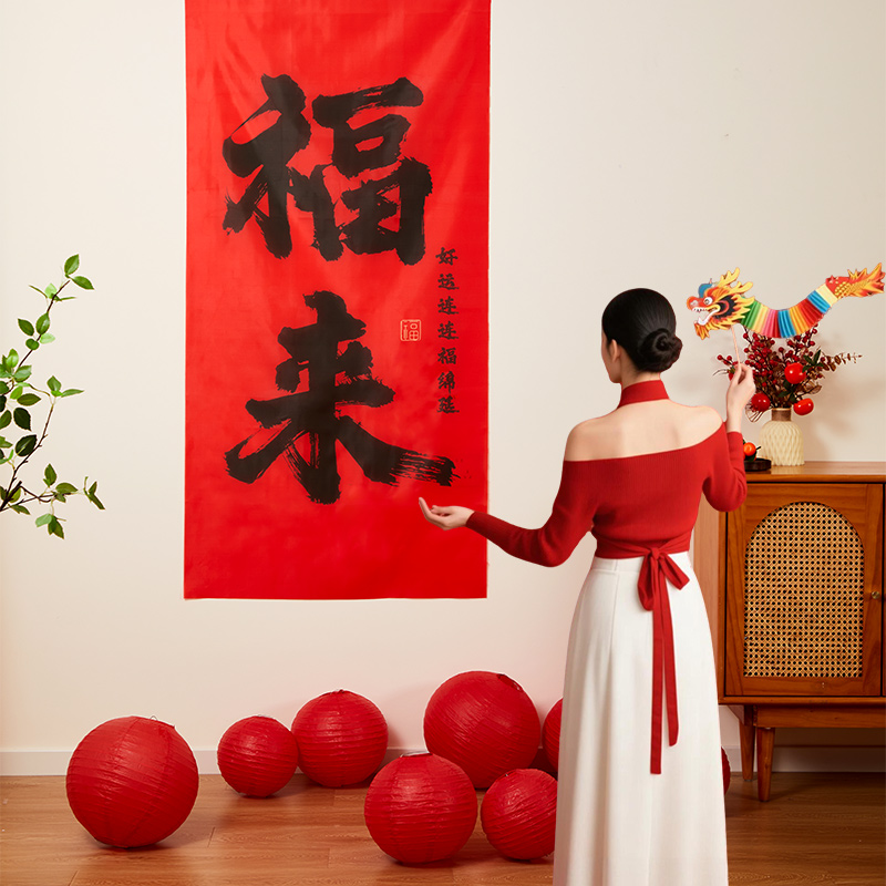 2026新年装饰品挂件马年元旦过年店铺开门红幼儿园场景氛围感布置