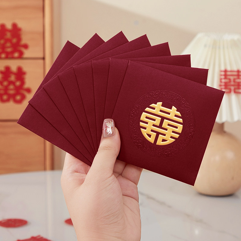 2026新款高档堵门红包结婚专用婚礼喜字小号接亲开门迷你小喜包