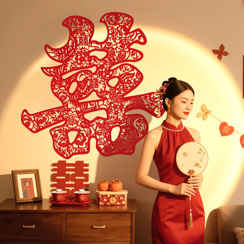 2026新款结婚专用超大植绒喜字贴婚房背景墙拍照装饰囍字墙贴布置