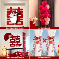 [Рекомендуется новый продукт] Высокий набор свадебной свадебной комнаты шесть