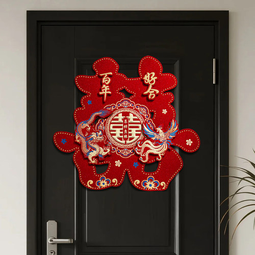 结婚专用大门喜字贴纸