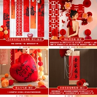 [Рекомендуемый новый продукт] Net Red Full House Set Set Set 1