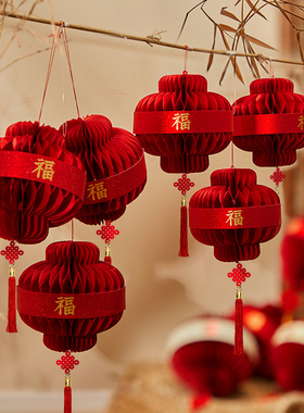 2026新款新年装饰挂件马年福字灯笼挂饰客厅过年装饰春节氛围布置