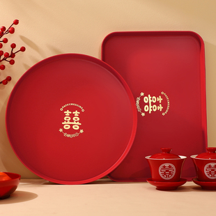 结婚果盘喜糖盘客厅红色喜庆敬酒敬茶托盘婚礼用的喜盘子婚庆用品