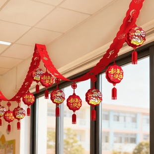 2026新年装饰品挂件灯笼过年客厅拉花门店铺氛围场景布置春节彩带