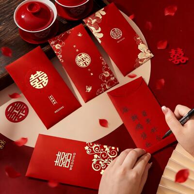 结婚红包专用大中小号套装喜字迷你利是封堵门2026新款婚礼红包袋