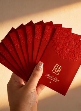 2026新款高档红包结婚专用随份子改口喜字利是封创意订婚新婚封包