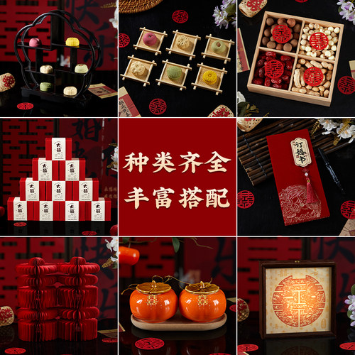 订婚宴摆台布置可乐小摆件桌面女方家里装饰八件全套拍照道具物件