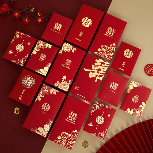 结婚红包专用大中小号套装喜字迷你利是封堵门2026新款婚礼红包袋