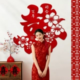 Флокированные свадебные наклейки специального размера для свадеб, украшение свадебной комнаты, фоновая фотосъемка на стене, наклейки на стену спальни с символами 囍