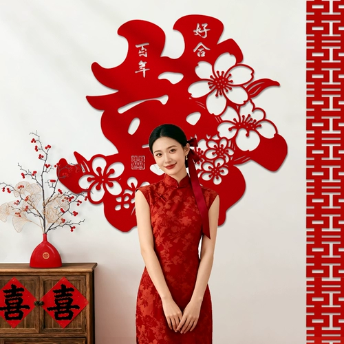 Флокированные свадебные наклейки специального размера для свадеб, украшение свадебной комнаты, фоновая фотосъемка на стене, наклейки на стену спальни с символами 囍