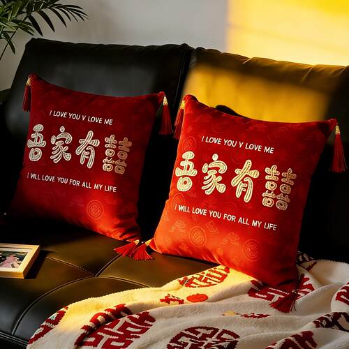 新中式靠枕椅子抱枕结婚压床娃娃一对婚房装饰新婚礼物沙发靠背垫
