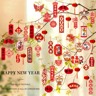 2026新年绿植挂件小灯笼装饰品过年马年盆栽树上挂饰春节氛围布置
