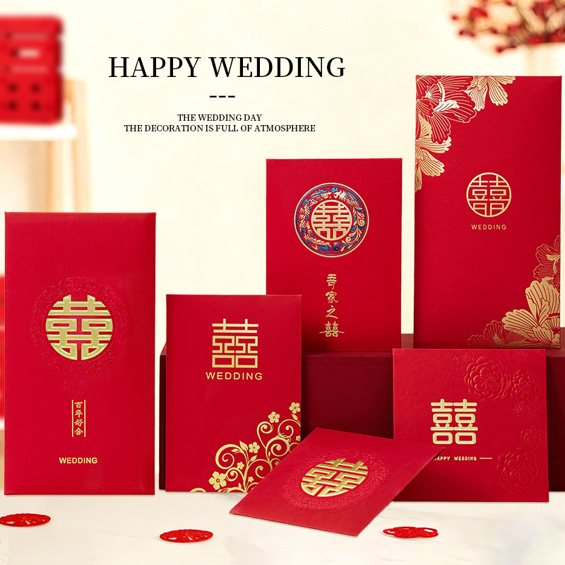 结婚红包专用大中小号套装喜字迷你利是封堵门2026新款婚礼红包袋,节庆用品/礼品,红包/利是封,淘宝优惠券,粉丝福利购,淘宝优惠卷