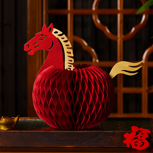 马年立体福字装饰品桌面摆件2026年新年新款过年春节客厅氛围布置