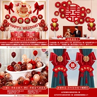 [Счастливая свадьба] Полный дом свадебного дома