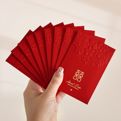2025新款高档红包结婚专用随份子改口喜字利是封创意订婚新婚封包