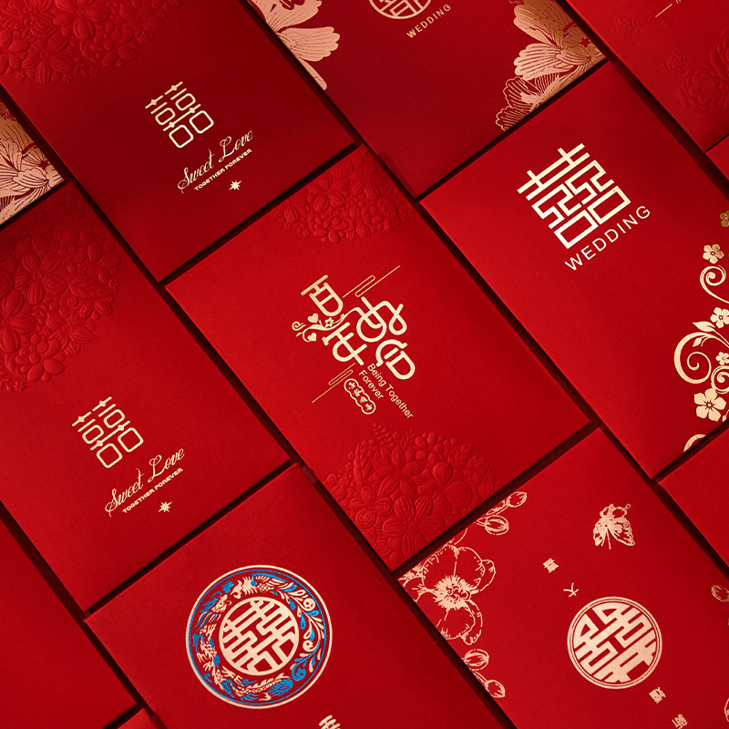 2026新款高档红包结婚专用随份子改口喜字利是封创意订婚新婚封包