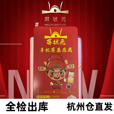 适用OPPOA58A72A92s屏幕总成