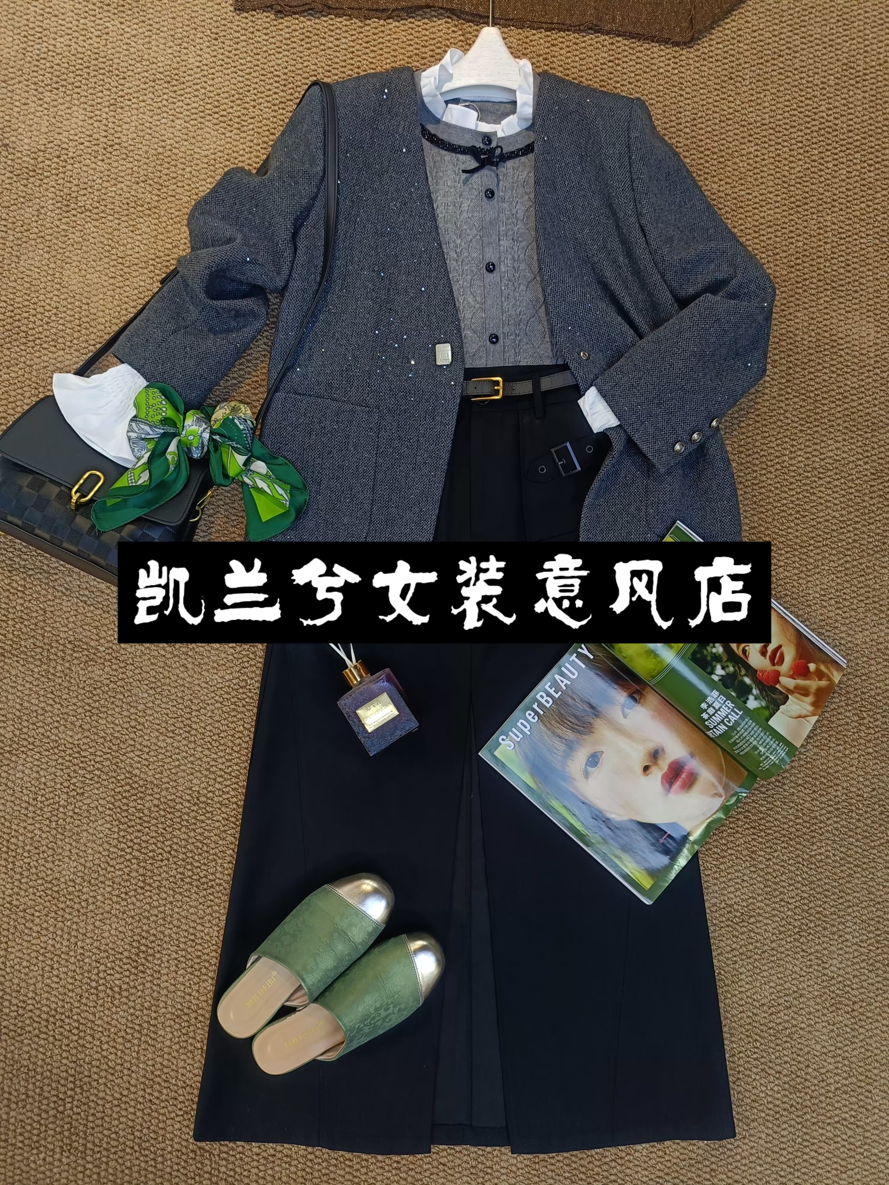 2026年春款实体店在售时尚减龄小香风西装外套女洋气百搭上衣