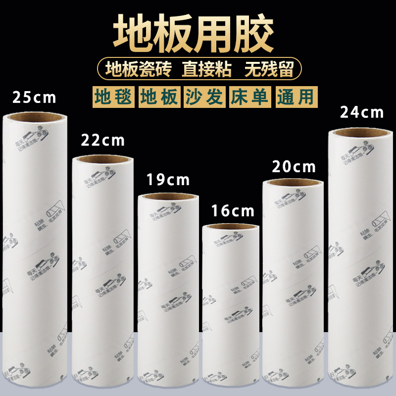 冰虹粘毛纸替换纸芯滚筒粘毛滚