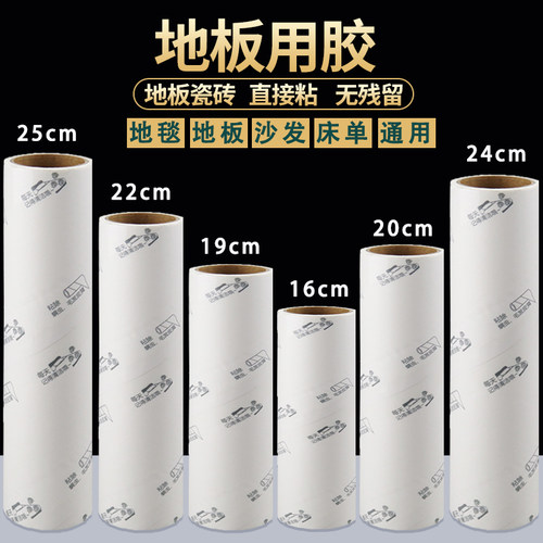 冰虹粘毛纸替换纸芯滚筒粘毛卷纸