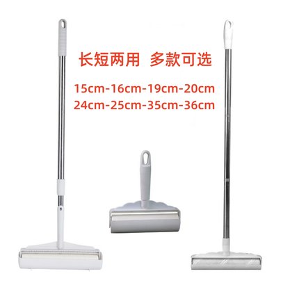 粘毛器滚筒手柄15/16/19/20/24/25/35/36cm粘纸手把粘加长伸缩杆